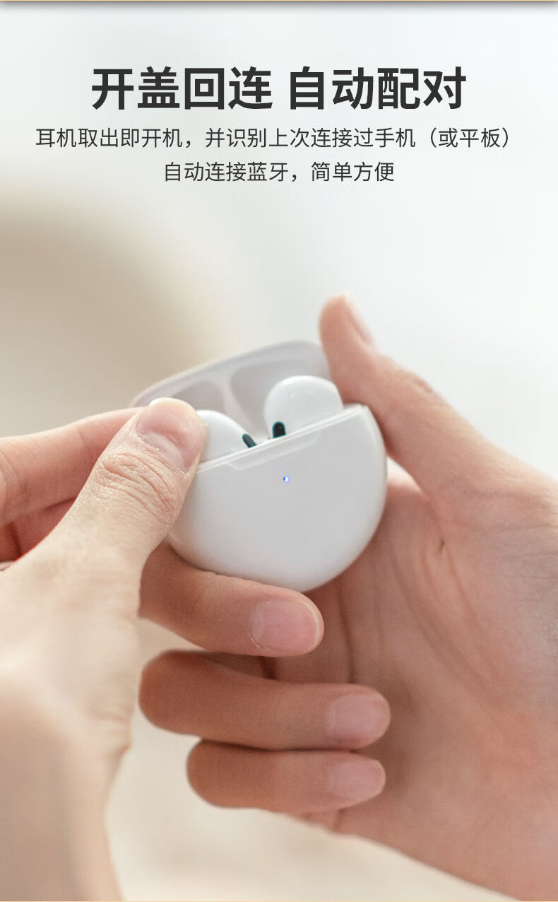 索尼通用pro6无线蓝牙耳机迷你小型oppovivo华为苹果安卓手机通用的