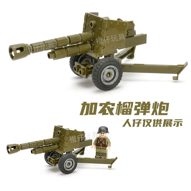 高森宝二战火炮军事战场山炮加农炮马克辛九二重机四联高射机枪加特林
