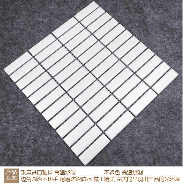 陶瓷长条长方形马赛克瓷砖人字形黑色白色灰墙面厨房阳台浴室 直缝贴
