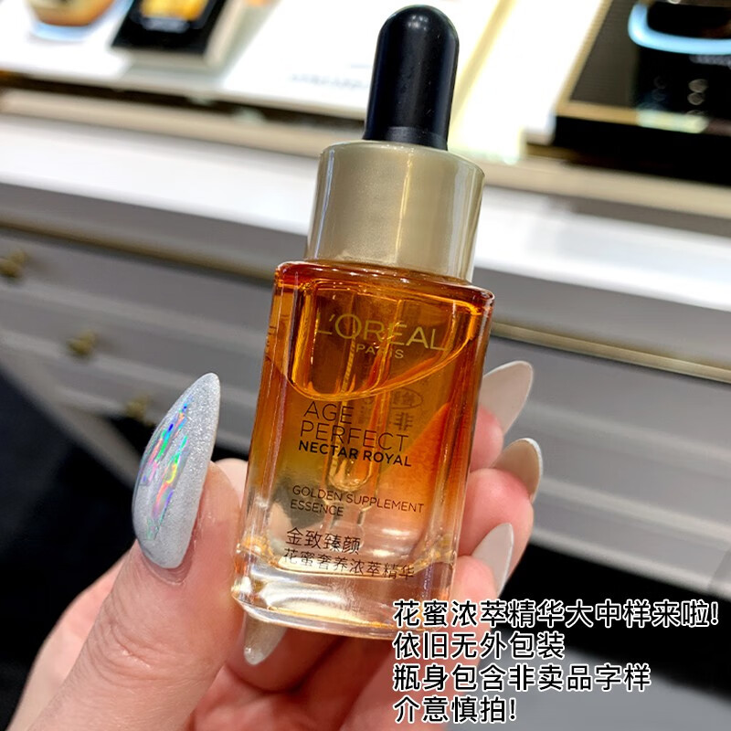欧莱雅（LOREAL）护肤品套装水乳金致臻颜贵妇化妆品元旦节圣诞节礼盒礼物送妈妈 水乳霜3件套:精华蜜+乳+霜