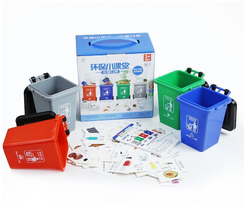 互动可调节家庭乒乓球310岁玩具垃圾分类玩具套装垃圾分类玩具套装