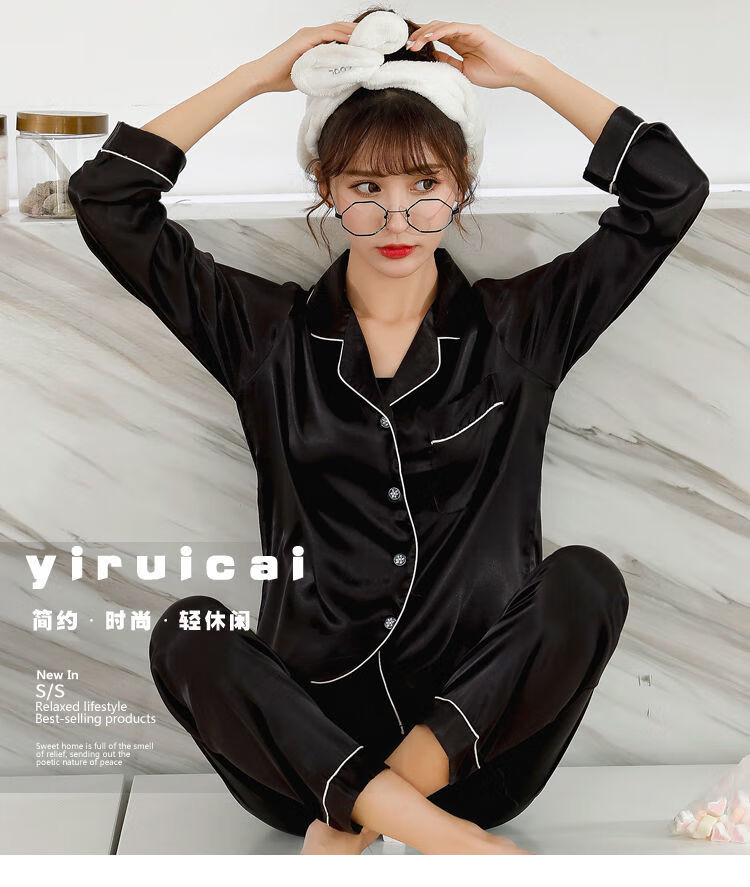 睡衣女士长袖薄款绸韩版休闲大码装秋家居服黑色双长3xl建议140155斤