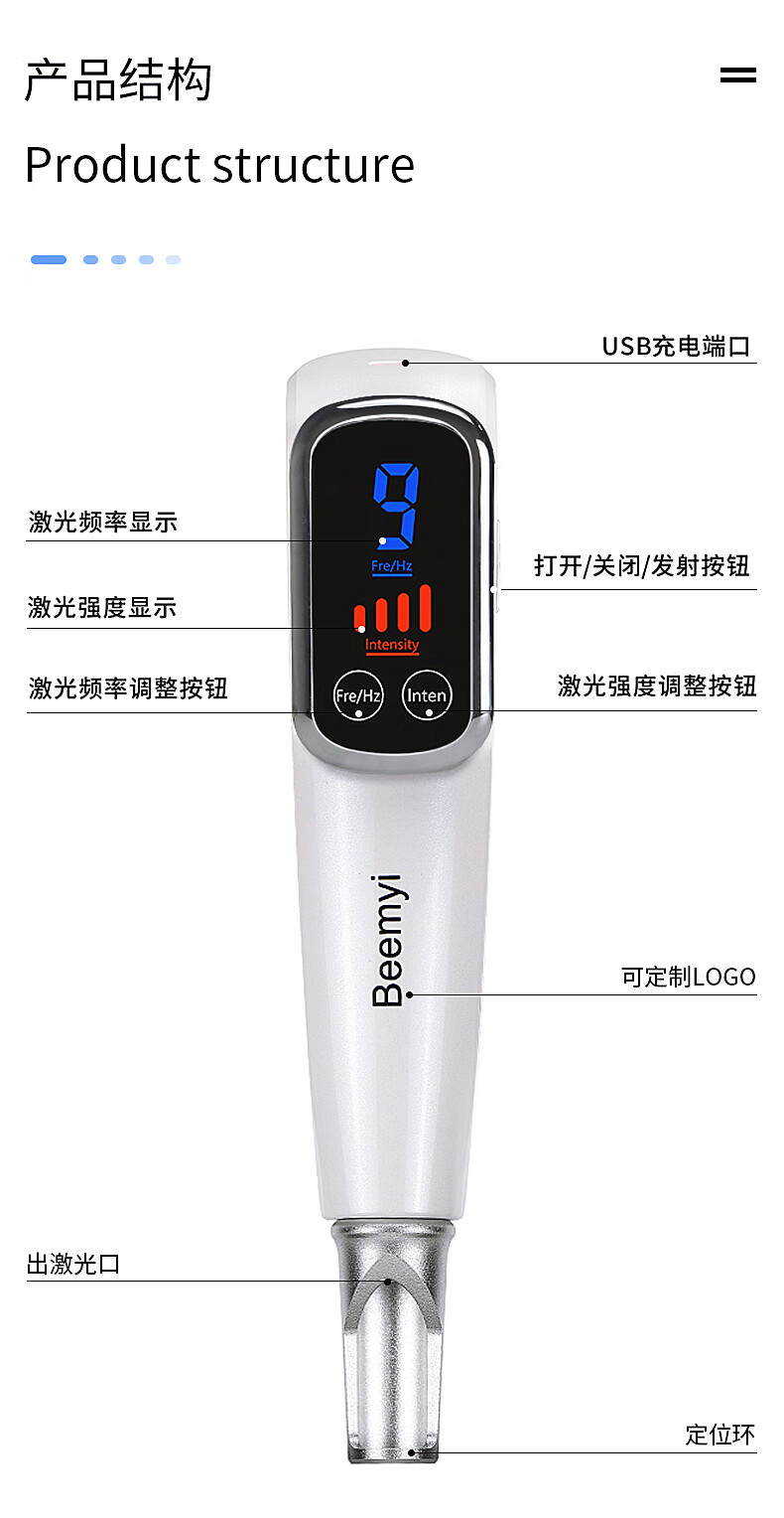激光点痣笔皮秒激光仪器洗眉机洗纹身机家用点痣笔黑色素胎记痘印插电