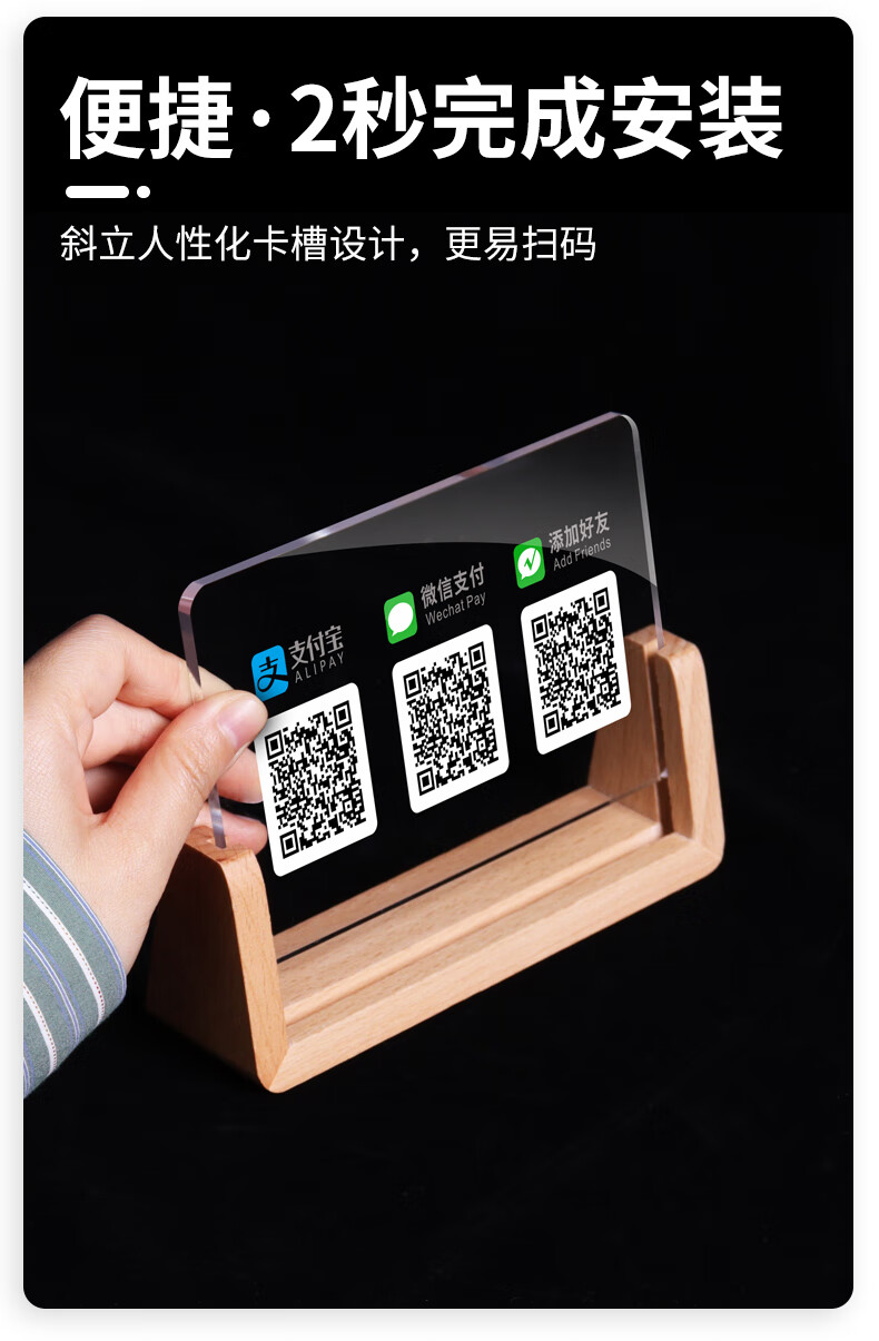 约见农资 二维码展示牌招财猫立牌定制商家店铺微信收钱收银台卡提示