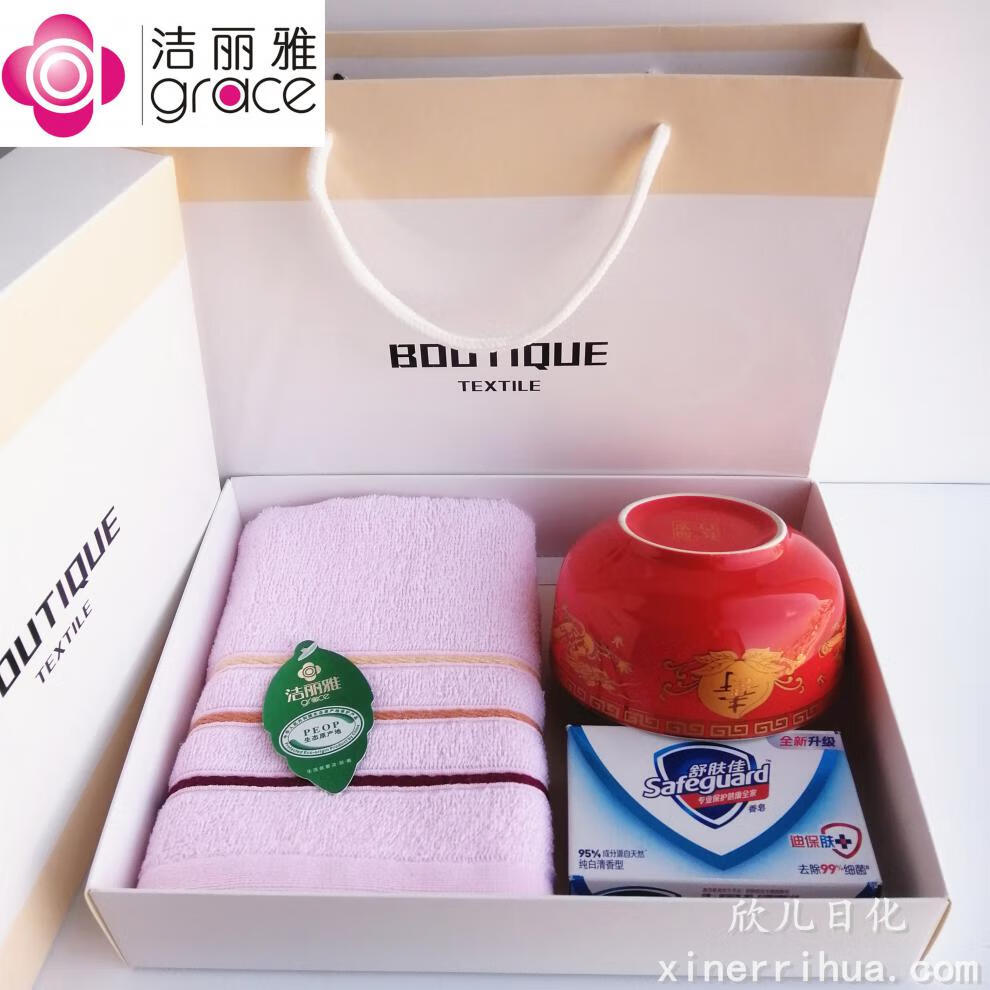 洁丽雅白事回礼礼盒金号毛巾香皂寿碗老人丧事丧葬答谢礼盒套装金号