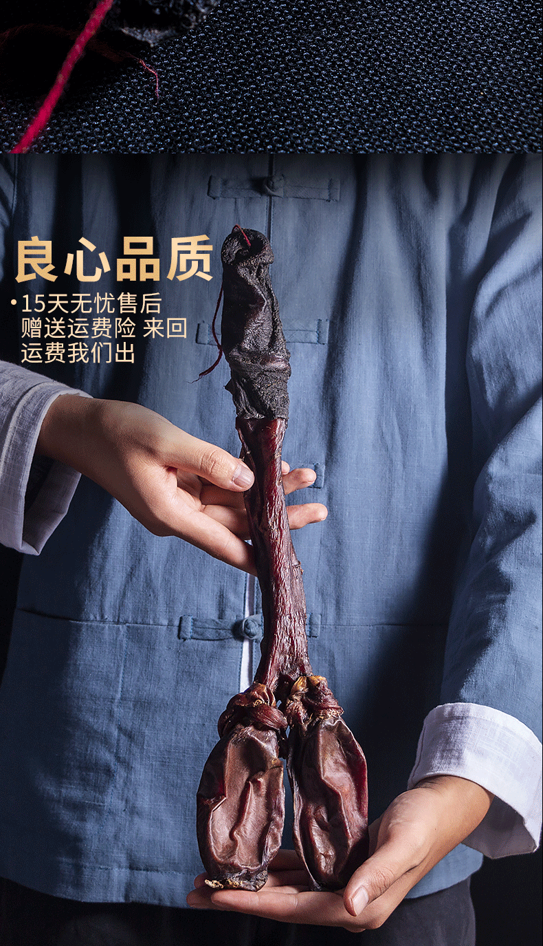 驴鞭干特大整根全套200g男用泡酒料煲汤可打粉非新鲜牛鞭猪鞭羊鞭