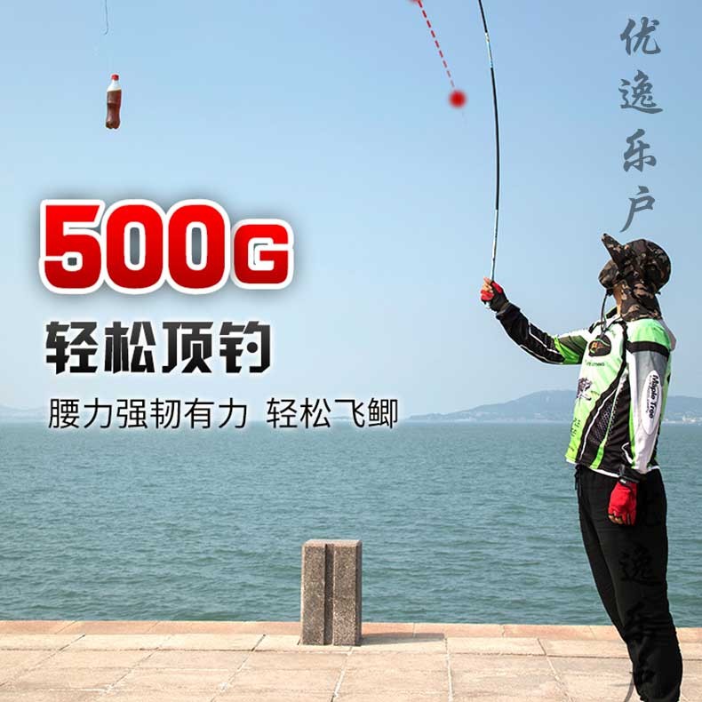 宝飞龙八段鲫休闲鲫鱼竿碳素28调野钓手竿63米台钓鱼竿细轻鲫杆364572