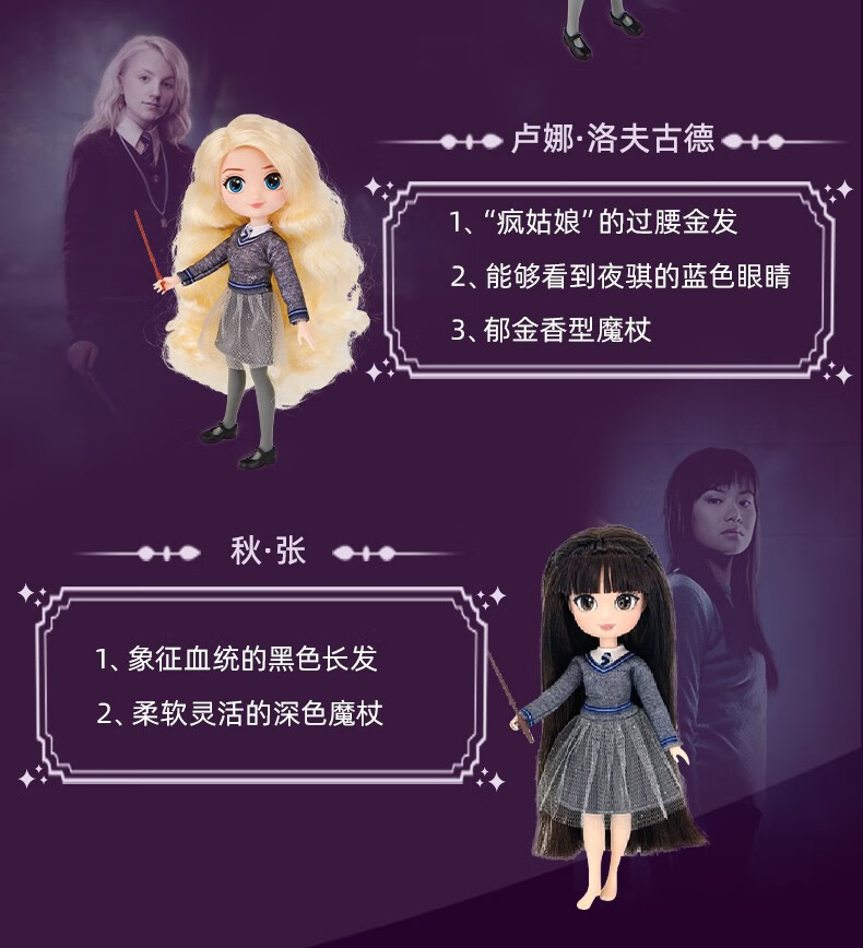 3厘米人偶系列1-哈利 售出不退换【图片 价格 品牌 报价】