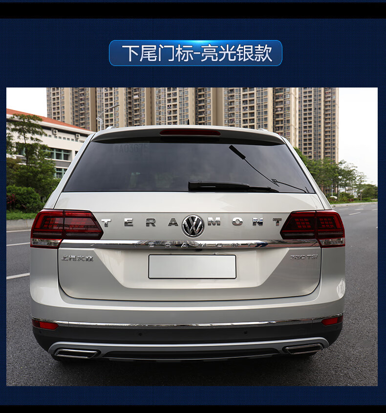 适用于 大众途昂车头汽车字母金属标英文字前引擎盖字标车贴改装饰机