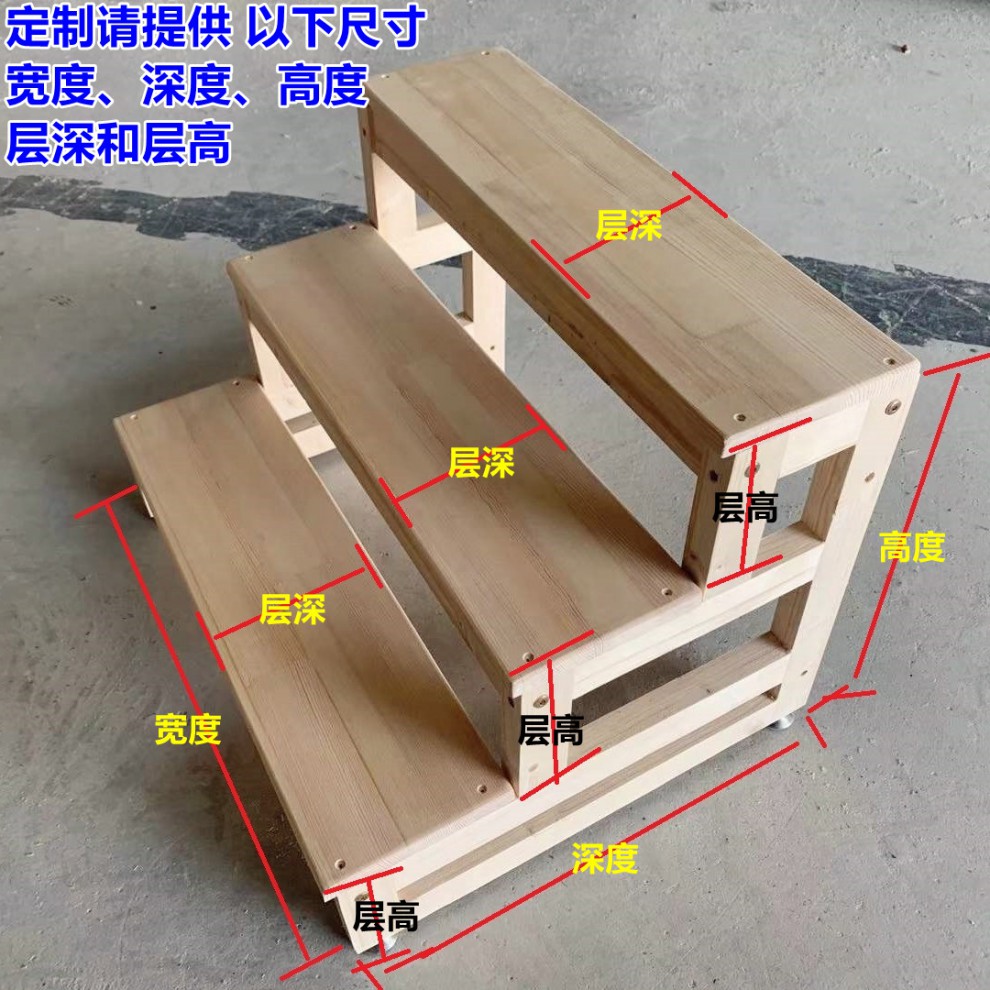 木梯的制作方法图解图片