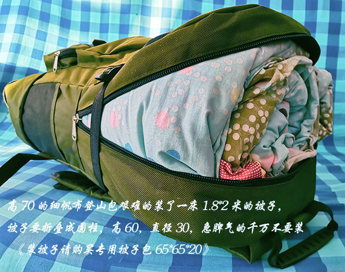包户外旅行包行李包男特大背包旅游包帆布双肩被子包棕高65宽65厚20