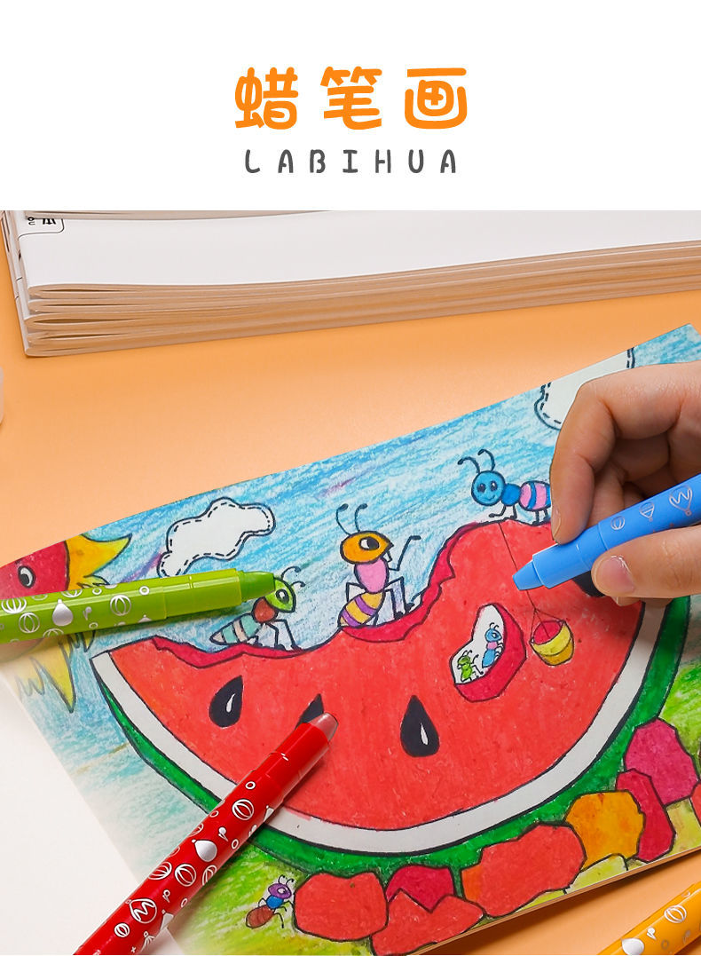 儿童空白图画本小学生用画画本幼儿园宝宝涂色本绘画本小清新a4画a4圆