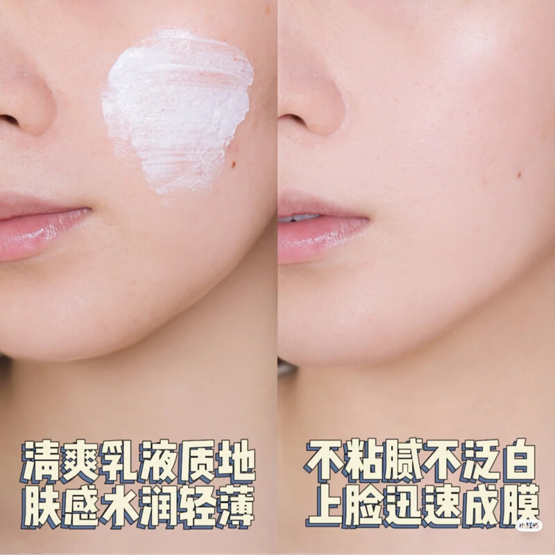欧莱雅（L'OREAL）小金瓶防晒霜多重防护隔离露防晒乳霜30ml/SPF50+清爽不油腻 1瓶装