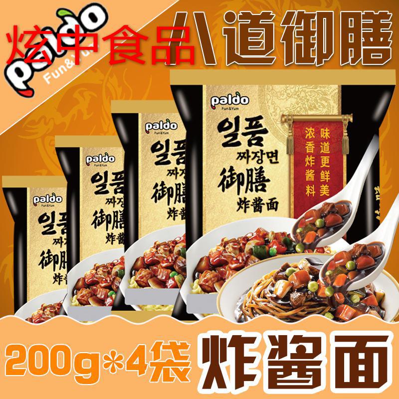 韩国进口食品不倒翁辣味炸酱面135g4袋速食拉面拌面杂酱面方便面不倒