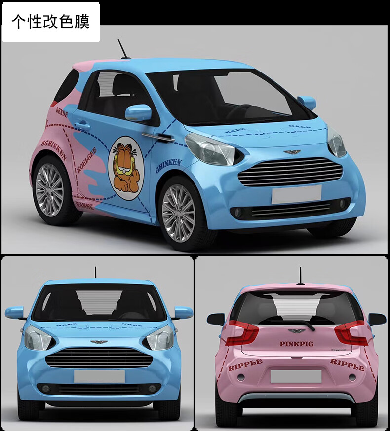 卡通车膜改装饰个性整车贴纸 五菱mini图案16【单卖材料】专车定制