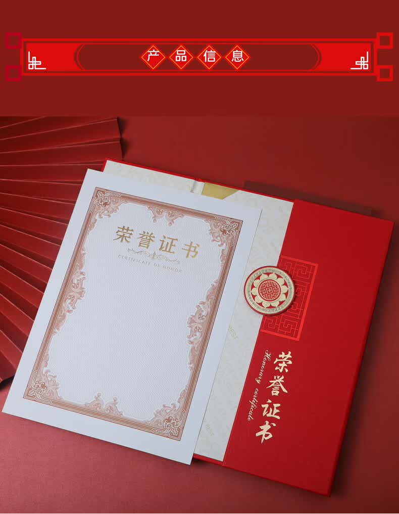 灿炫 三折新款珠光荣誉证书外壳a4奖状封面定制打印订做烫金logo获得