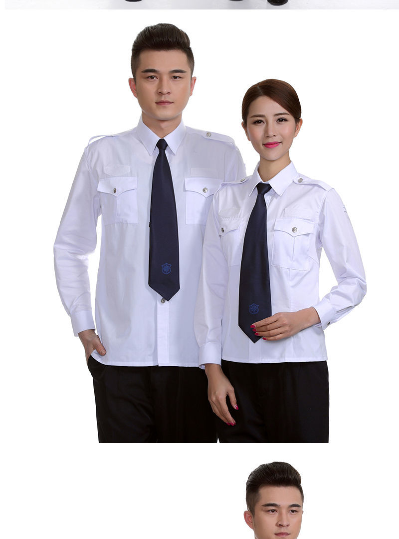 欧瑾白色保安衬衣男女短袖夏装套装夏季长袖保安服衬衫制服安保工作服