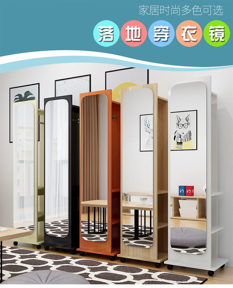 嘉际 角落衣架带镜子衣帽架带镜子身卧室旋转穿衣镜挂衣架体用落地镜 新款白色 圆角