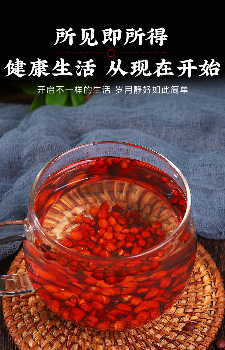 同仁堂酸枣仁500克袋装新货河北非特级酸枣仁粉炒酸枣仁泡水250g