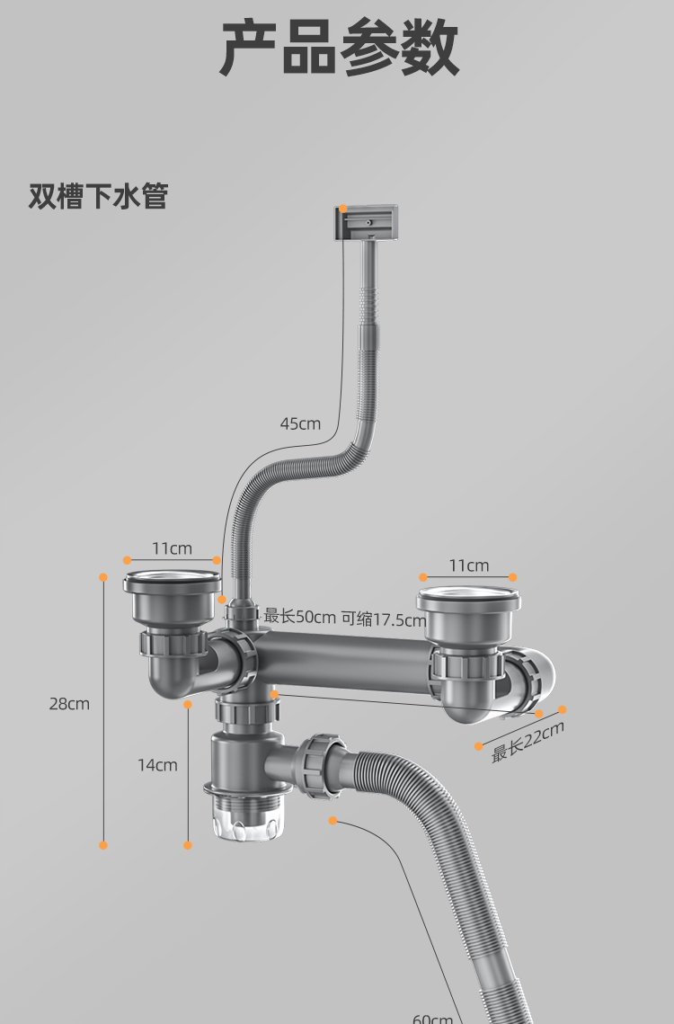 洗菜盆下水管廚房洗菜盆下水管配件水槽下水器套裝下水管道排水管洗碗