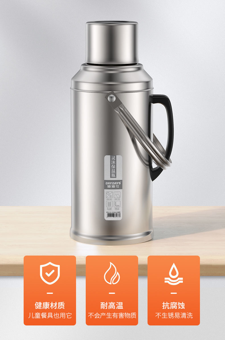 热水瓶家用保暖壶学生宿舍暖瓶不锈钢开水瓶大容量泡茶壶2升钢本色5磅