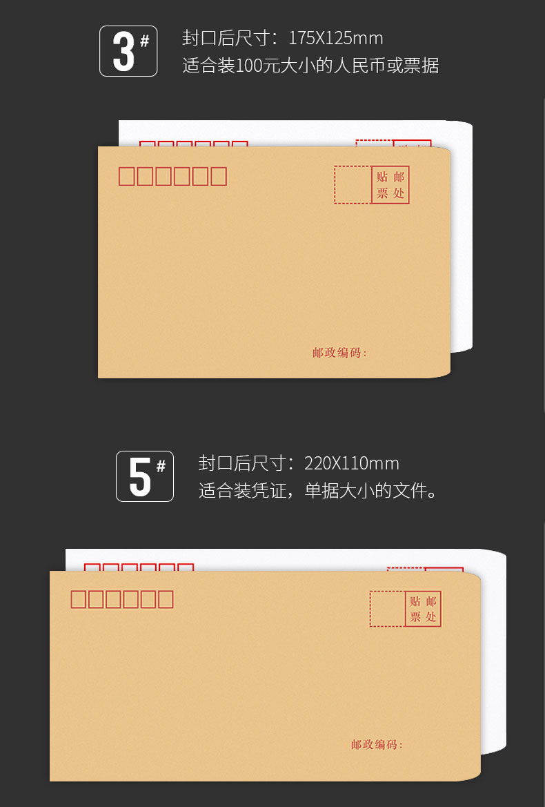 大信封信纸100个白信封文艺小清新牛皮纸信纸信封套装纯白书发票信封