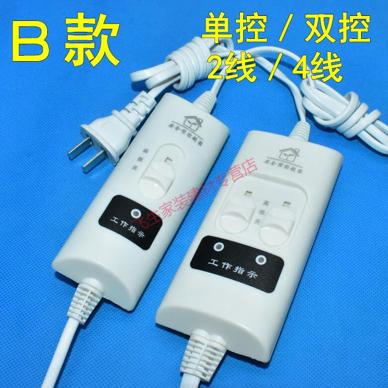 电热毯开关控制器单双人彩虹电褥子档位调温开关通用配件z单控开关2f2