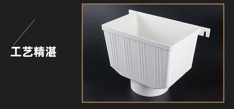 方形雨水管 pvc排水管下水管管件 排水配件方型雨水斗漏斗接水漏斗75