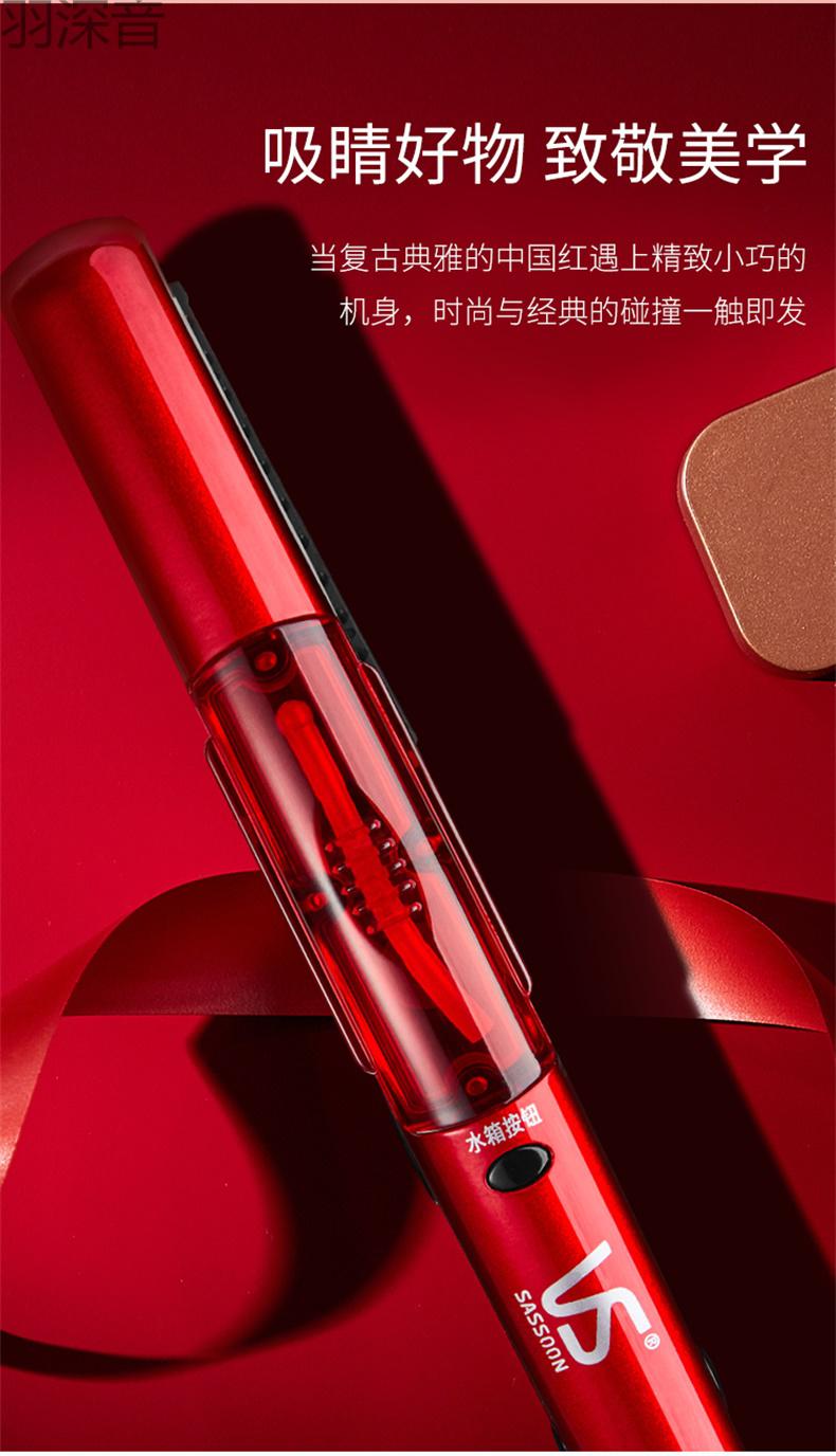蒸汽夹板直发卷发两用直发棒卷发棒拉直板夹内扣空气刘海夹板沙宣红