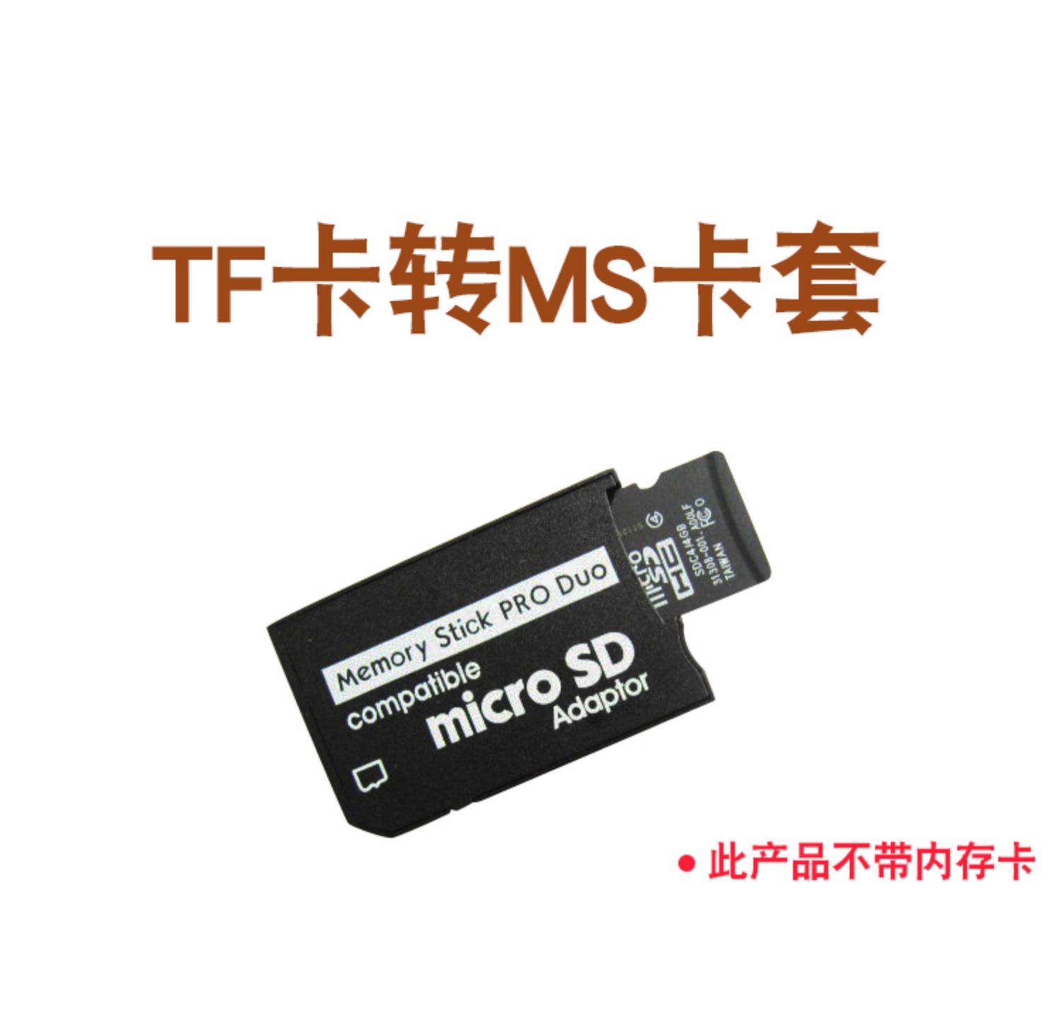 8g相机内存卡价格（8g相机内存卡价格多少） 8g相机内存卡代价
（8g相机内存卡代价
多少）「8g相机内存卡多少钱」 行业资讯