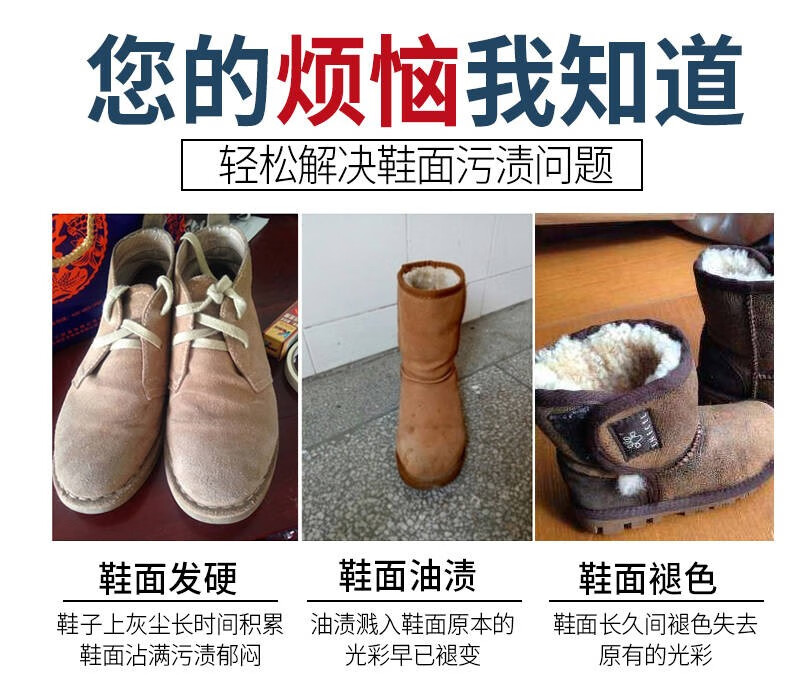 106133-妙语诺 翻毛皮鞋清洁护理反毛皮补色绒面鞋麂皮清洗剂磨砂鞋子打理液神器 黑色【2瓶】-详情图