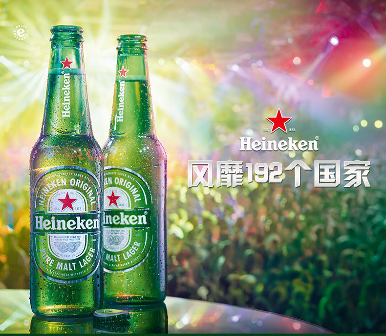 heinekensilver喜力啤酒星银330ml612瓶瓶装黄啤小瓶装喜力星银啤酒