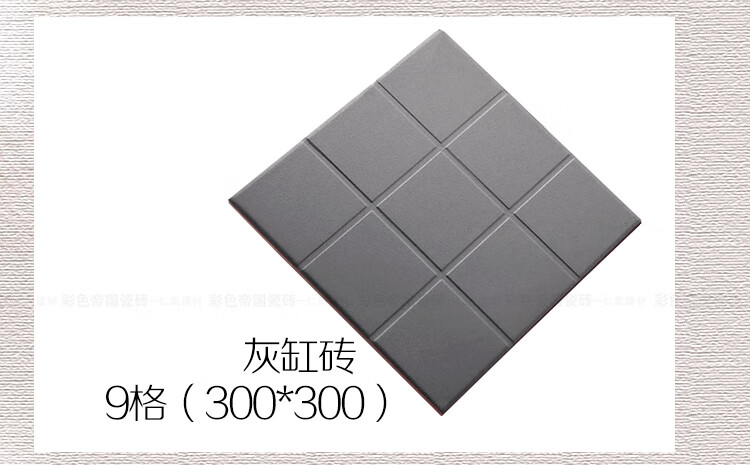 红缸砖300防滑酒店厨房200吸水瓷砖防潮饭店广场户外车库超市地砖工业