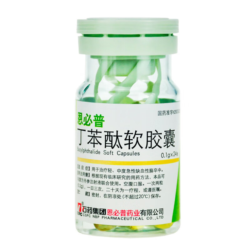 恩必普 丁苯酞软胶囊 0.1g*24粒 1盒装【图片 价格 品牌 报价】-京东