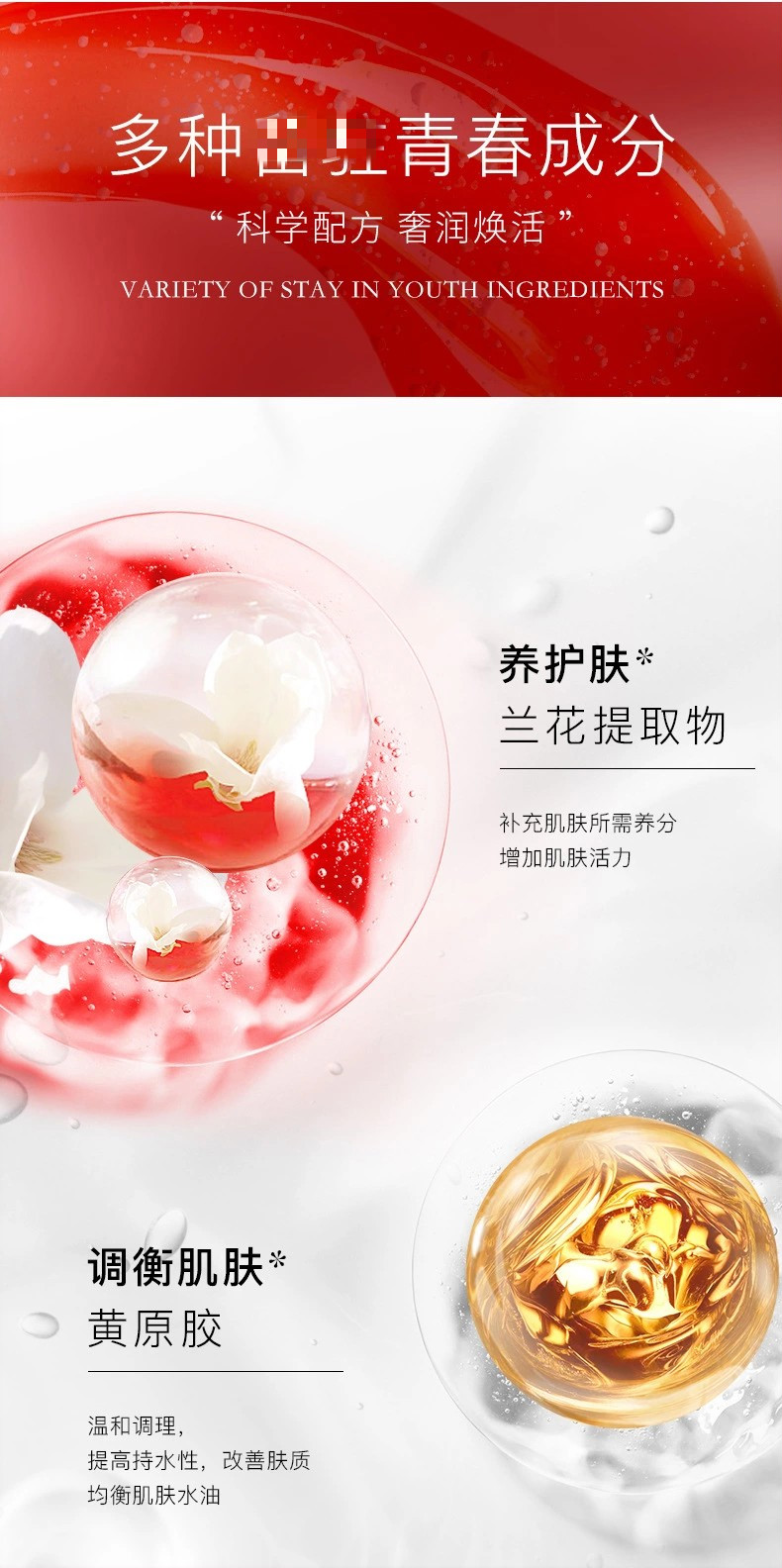 adad冬虫夏草御龄兰花奢宠龙血膏 所有肤质【图片 价格 品牌 报价】