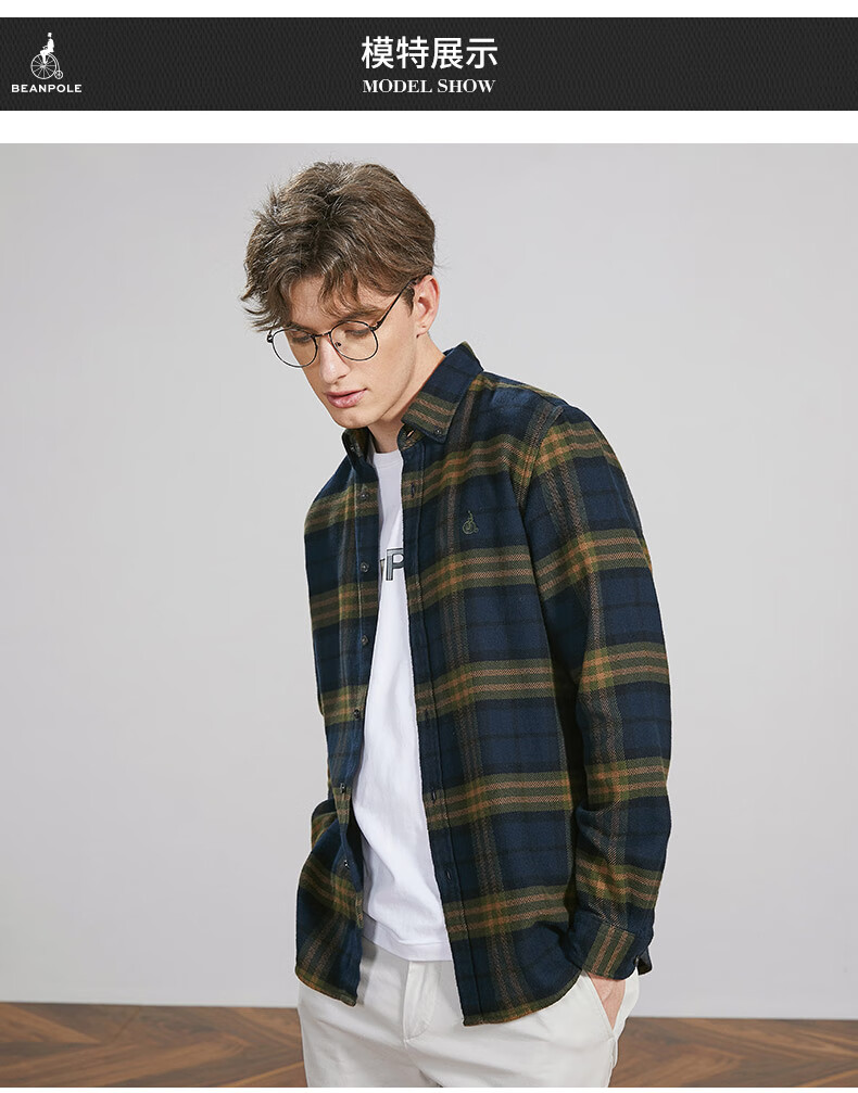 beanpole滨波秋冬新品男士棉质长袖格纹翻领单排扣磨毛衬衫藏青色xs