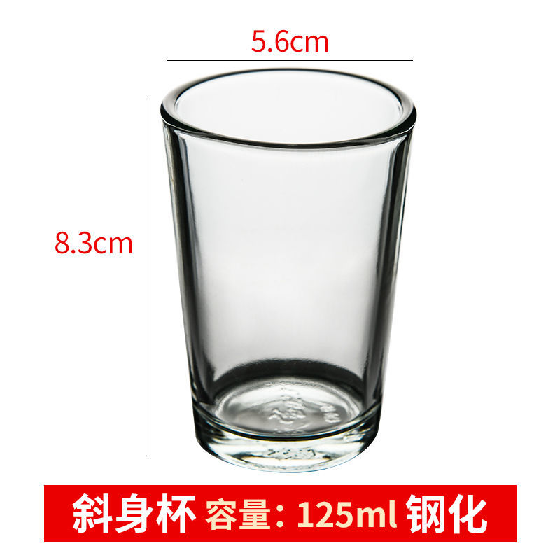 二两半白酒杯玻璃套装家用一口小酒杯一两防摔钢化杯啤酒杯子水杯2两