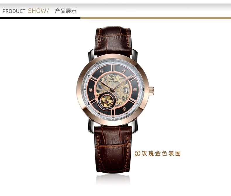 【商场同款】天王表(tian wang)品牌补贴限时特价18k金品牌皮带手表男