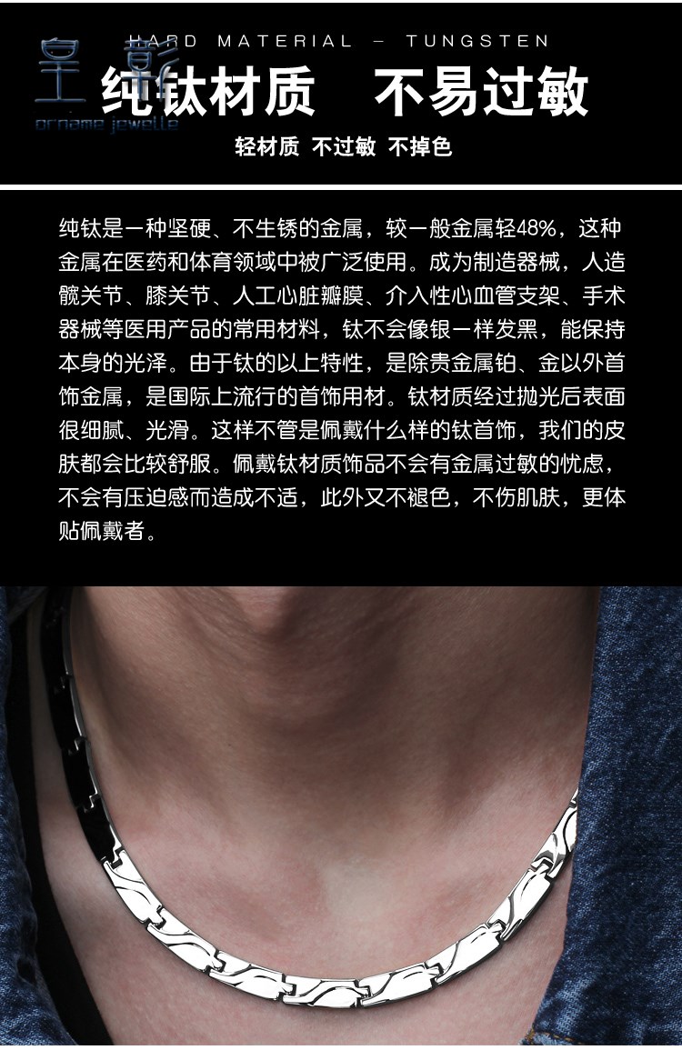 皇彰感日本保健磁锗石颈椎项链钛钢男士潮流简约大气不掉色首饰品金色