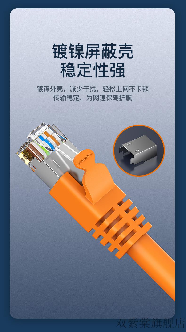 秋叶原超六类网线水晶头秋叶原六6类成品网线千兆网络跳线非双屏蔽