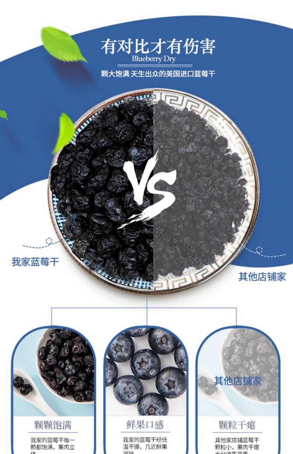 蓝莓500g袋装果干果脯水果蓝莓蜜饯零食 袋装无核蓝莓干250g【图片