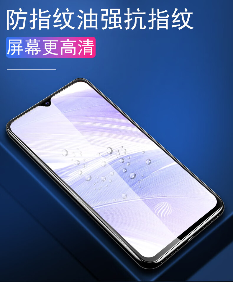 zte天机ax0n3o保护a30中兴axon305g全透明超清版3片装中兴其他型号