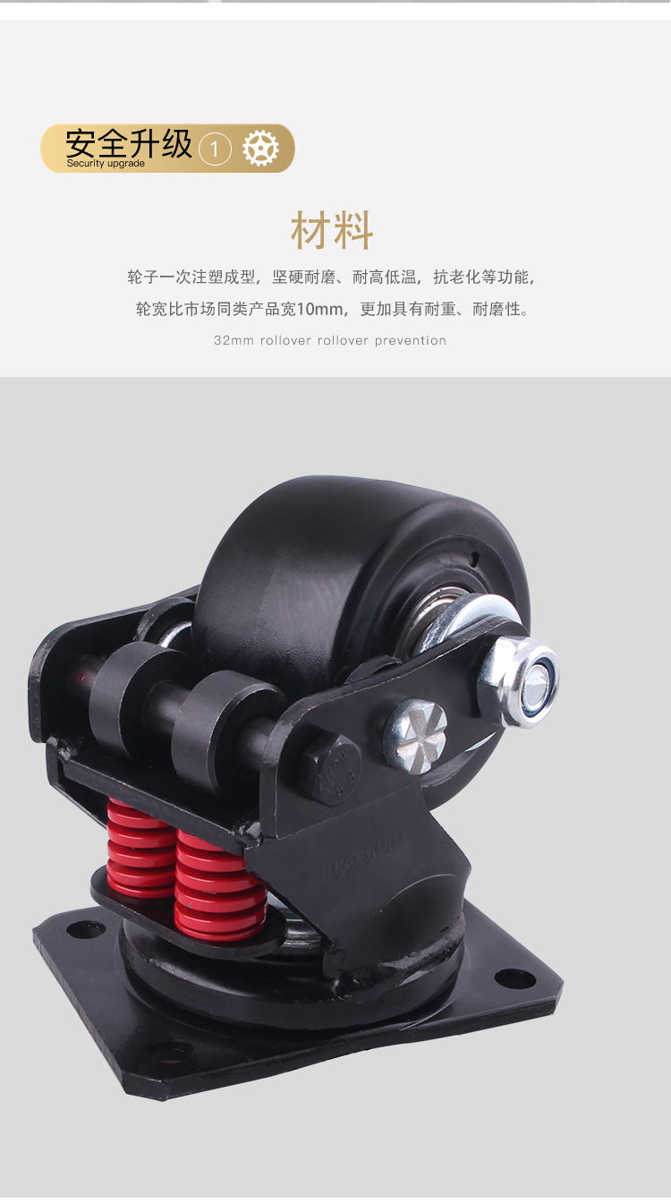 清笒3寸重型厂房大门双弹簧减震轮带调节高低脚轮承重400kg轮子粉红色