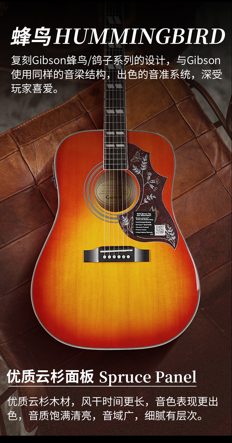 epiphone易普锋epi单板民谣木吉他slash j45蜂鸟吉普森 ej200sce品质