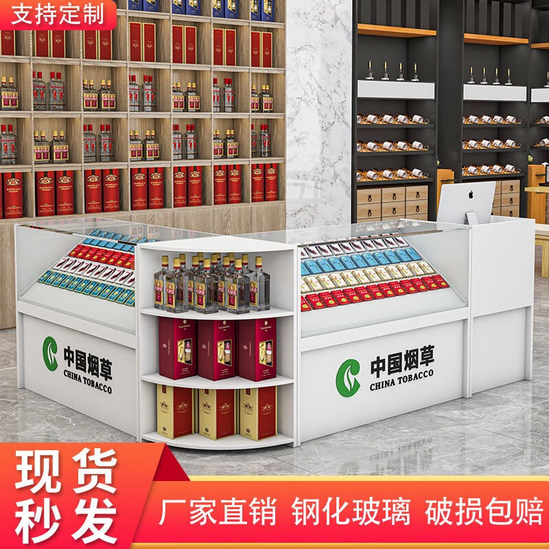 烟柜展示柜超市收银一体柜台展示柜子便利店烟架小卖部钢化玻璃烟柜 150*50*90收银一体