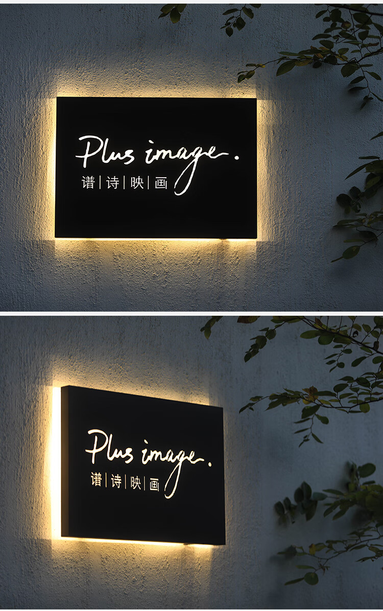 定制贴墙展示牌不锈钢发光字镂空灯箱 90x60cm背发光【图片 价格 品牌