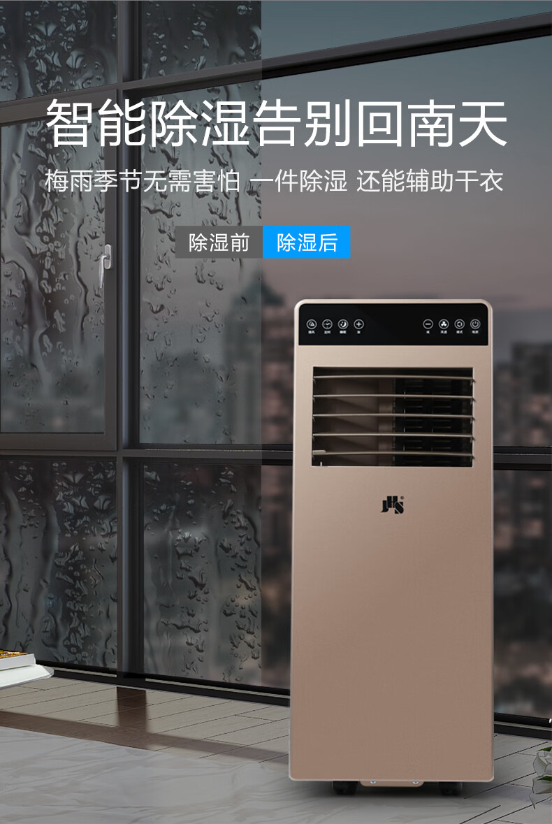 格力空调冷暖两用无外机移动空调单冷暖两用一体机无外机免安装小型