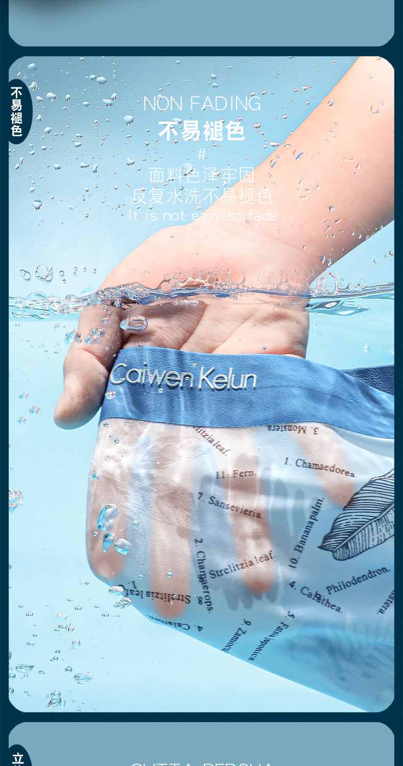 男士平角内裤冰丝夏季薄款νckο新款2021青少年四角短裤头 c398