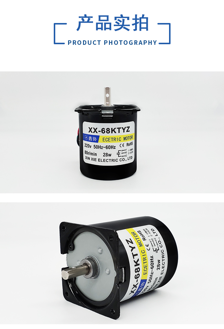 交流永磁同步电机220v微型低速正反转小马达减速小型麻将机电动机电机
