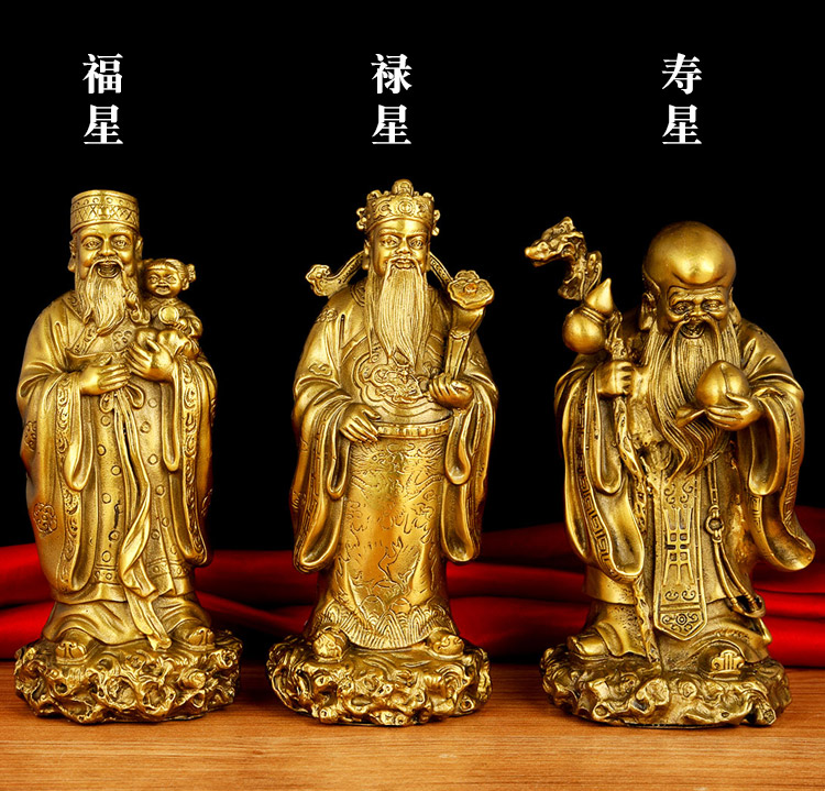 铜福禄寿三星摆件五路财神像聚宝盆福禄星寿星三星高照佛像高约17cm